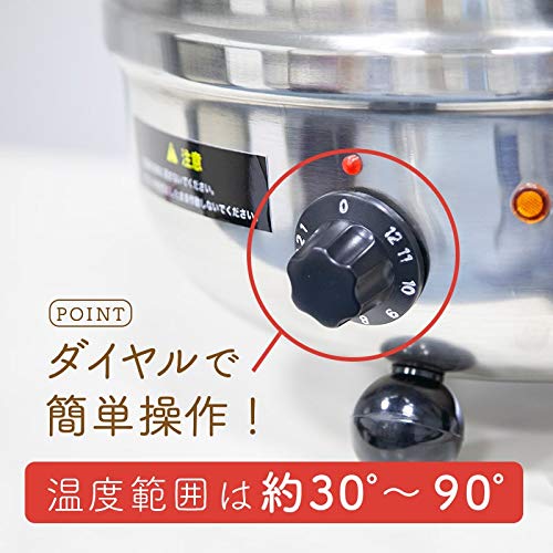 Amazon | 業務用 スープジャー 大容量 フードウォーマー スープケトル